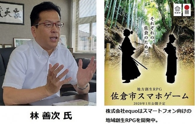 起業家