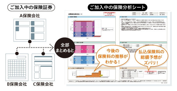 ニュースリリース