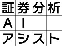 インシュアテック