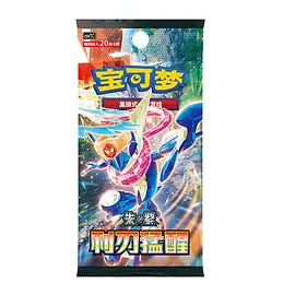 final fantasy collector booster box ebay Japanese Rocket Gang Booster box main image 1