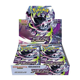 Buy Sealed Pokemon Japanese Booster Boxes at LuckyTCG Buy Sealed Pokemon Japanese Booster Boxes at LuckyTCG
