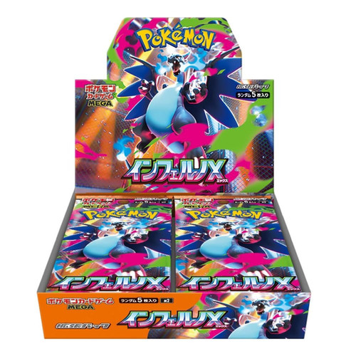 JP] Pokemon M2 Inferno X Booster Box [NO CANCELLATIONS ALLOWED