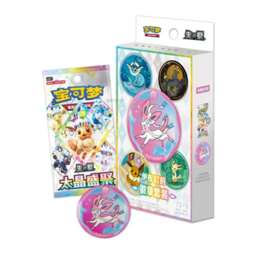 [CN] Pokemon CSV9.5C Eeveelution Badge Set