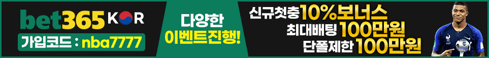 벳365-963x115배너.gif