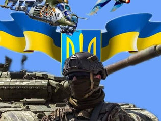 З Днем ЗСУ !