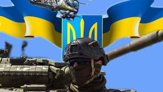 З Днем ЗСУ !