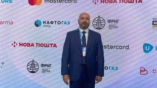 Київський міжнародний економічний форум