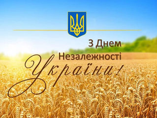 Разом до ПЕРЕМОГИ