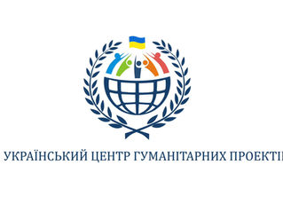 "Разом ми завжди сильніші"