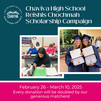 Scholarship Fund Campaign Kick-Off!