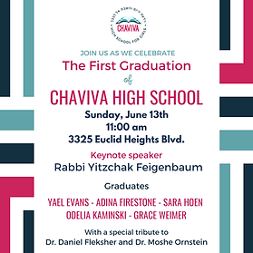 GraduationInvitation (2).png