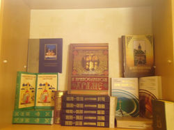 Библиотека