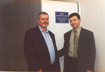 Відкриття кабінету профорієтації в школі №2