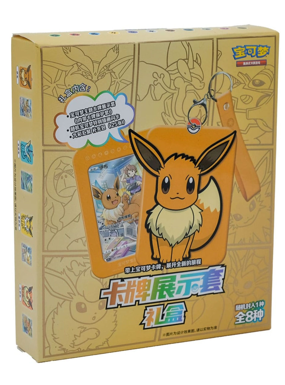 Pokemon Eevee Card Display Gift Box (Chinesisch)