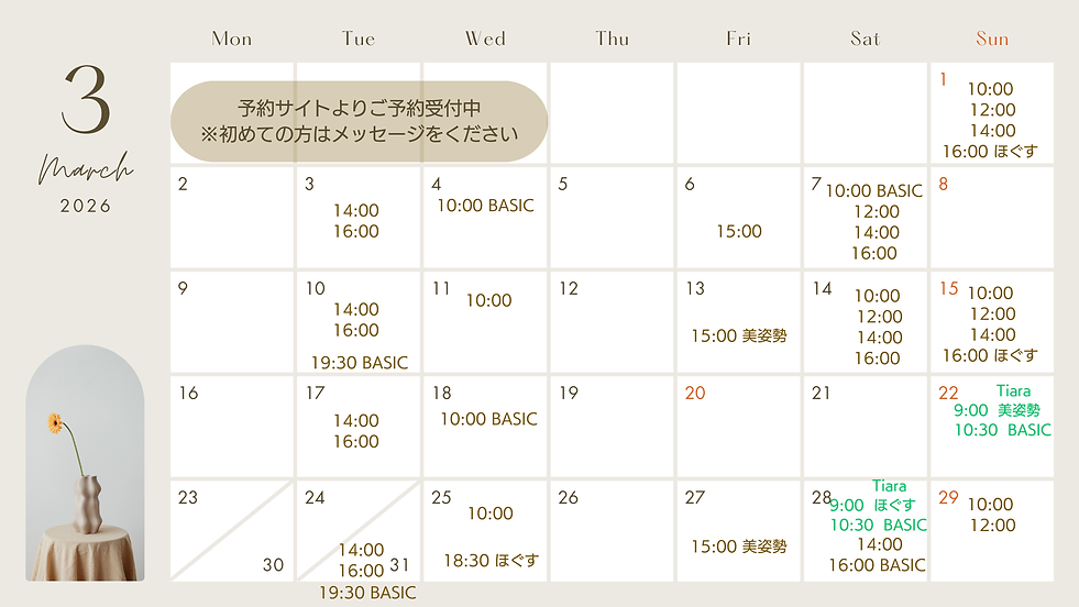 3.2026年 カレンダー.png