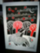 Badgery midwinter card