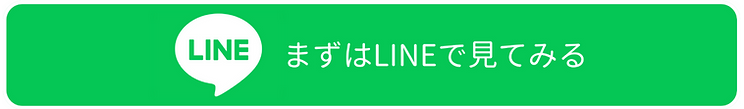 【採用LP】LINE追加ボタン.png