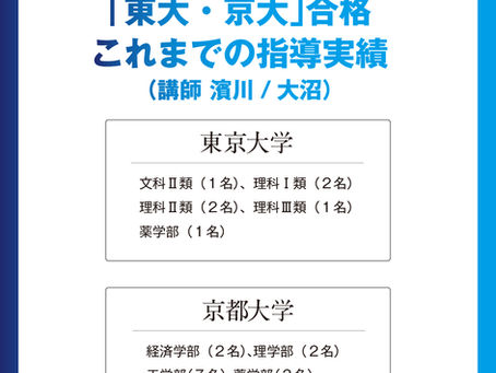 濱川学院、創立10周年「私たちが本気でプロデュース」プロジェクト