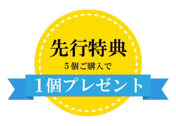 サムネイル： ウクライナ産キャビア スターレット