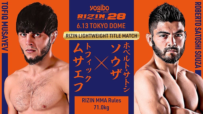 【RIZIN】初代ライト級王座決定戦ムサエフ vs. サトシ開催=6月13日(日)東京ドーム