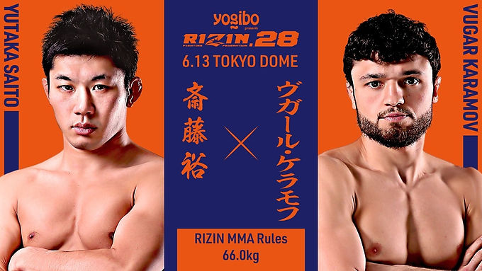 【RIZIN】ヴガール・ケラモフも来日、王者斎藤と対戦=6月13日(日)東京ドーム