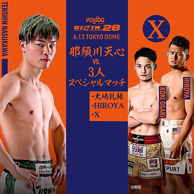 【RIZIN】天心の対戦相手が決定、大﨑孔稀、HIROYA、X=6月13日