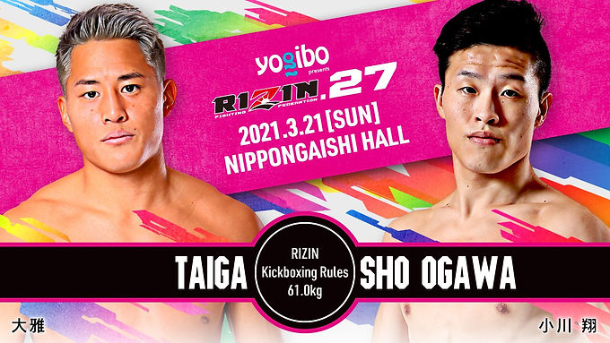 【RIZIN】「RIZIN.27」追加カード発表 大雅完全復活を見せるか