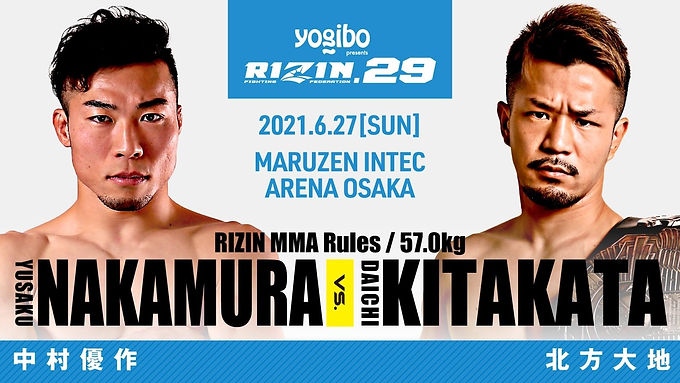 【RIZIN】大阪大会追加カード発表~「RIZIN.29」