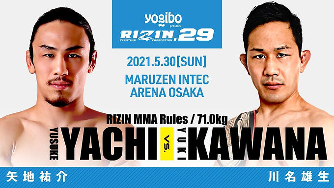 【RIZIN】東京ドーム大会は6月13日に延期