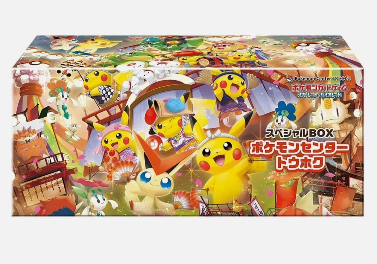 Pokemon Center Tohoku Commemorative Box SVTH