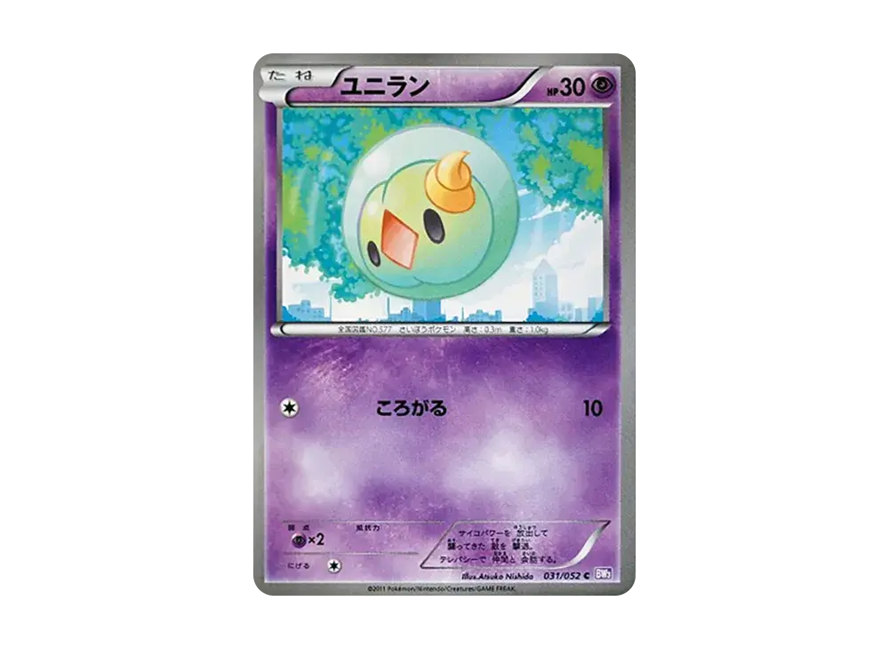 Solosis BW3 031/052