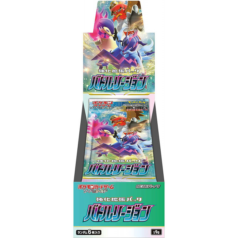 Battle Region 10 Buste S9A
