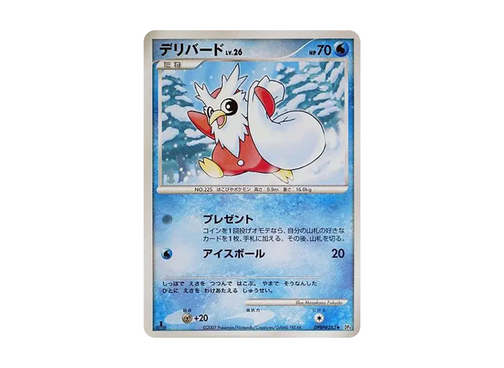 Delibird DP4 #282