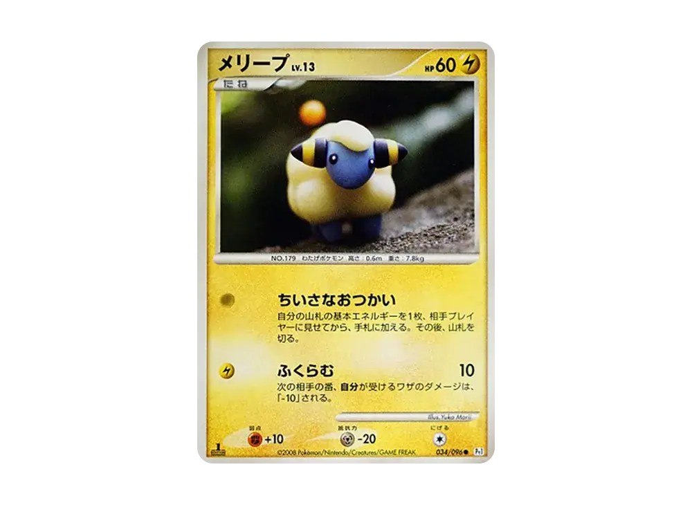 Mareep DPT1 034/096