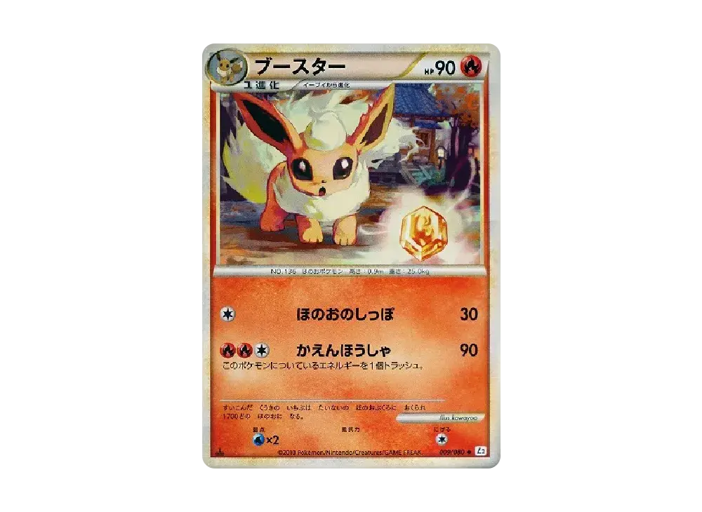 Flareon L2 009/80