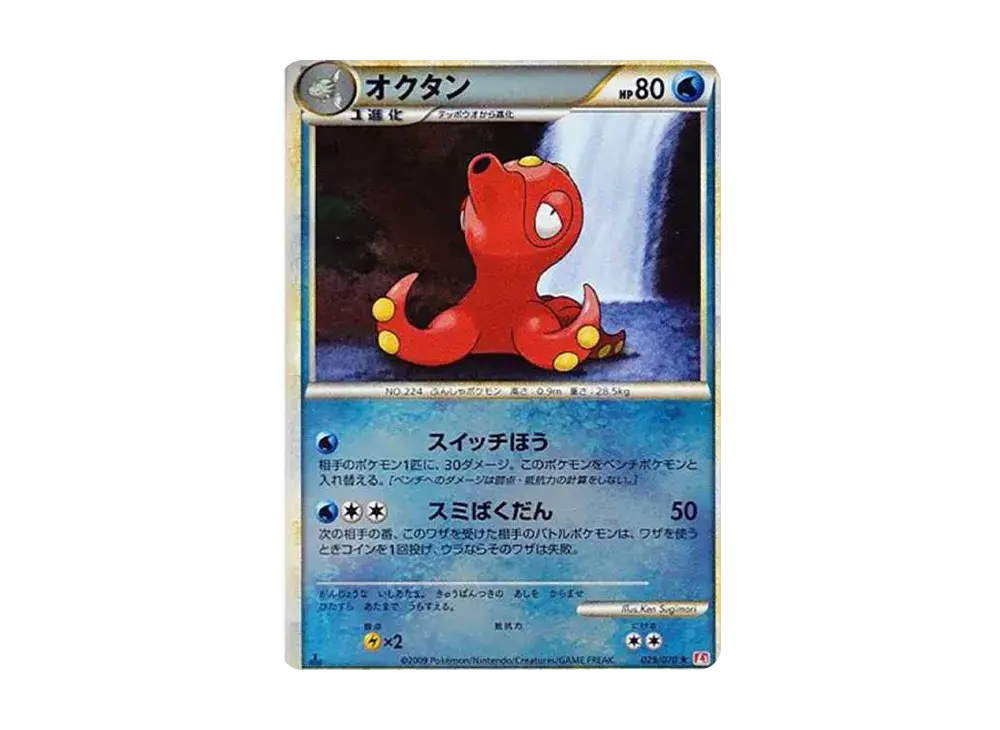 Octillery R: Mirror L1-Bhg 029