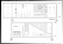 Интериор Табло 4