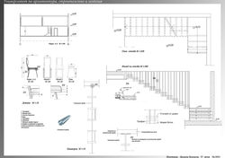 Интериор Табло 7