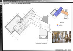 Обществени сгради Табло 4