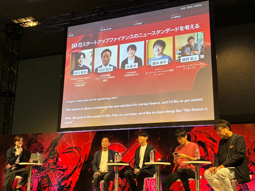 ベンチャーデットとセカンダリー市場が切り拓くファイナンスの最適解(IVS2026レポート)