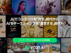[VCAT.AI] Turning Generative AI into Marketing Infrastructure: The Korean Startup Transforming Creative Production for Global Enterprises