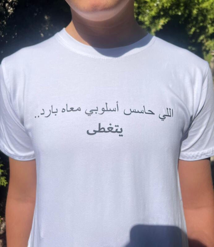 Thumbnail: بلوزة الي حاسس اسلوبي معاه بارد يتغطى🥶