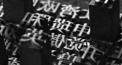 96799d60c4af201ee691dff8322c8815_1200x50