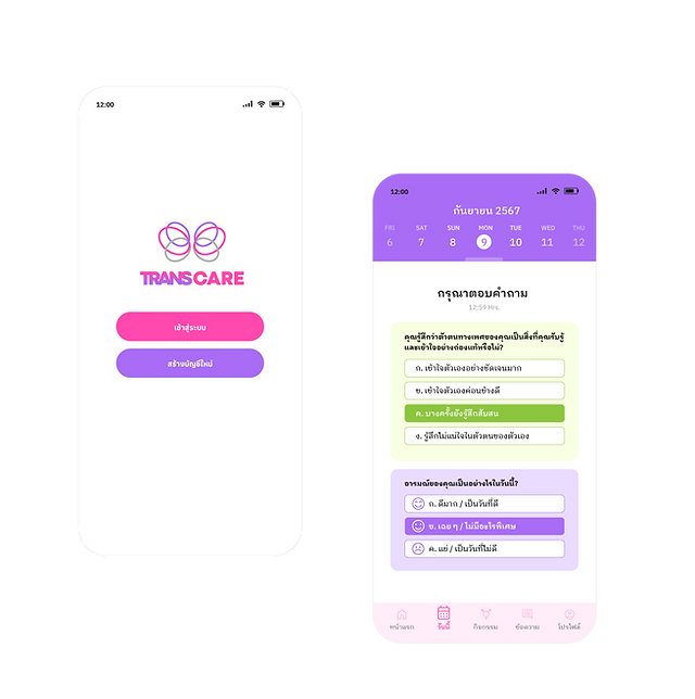 TransCare App Mockup.png