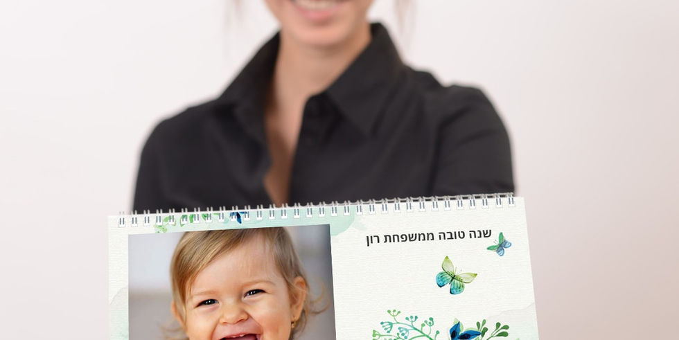 לוח שנה שולחני אישי