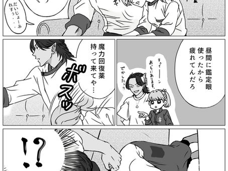 【ご要望5】妄想漫画・突然寝落ちするツムギと、付き添うゾルトさん