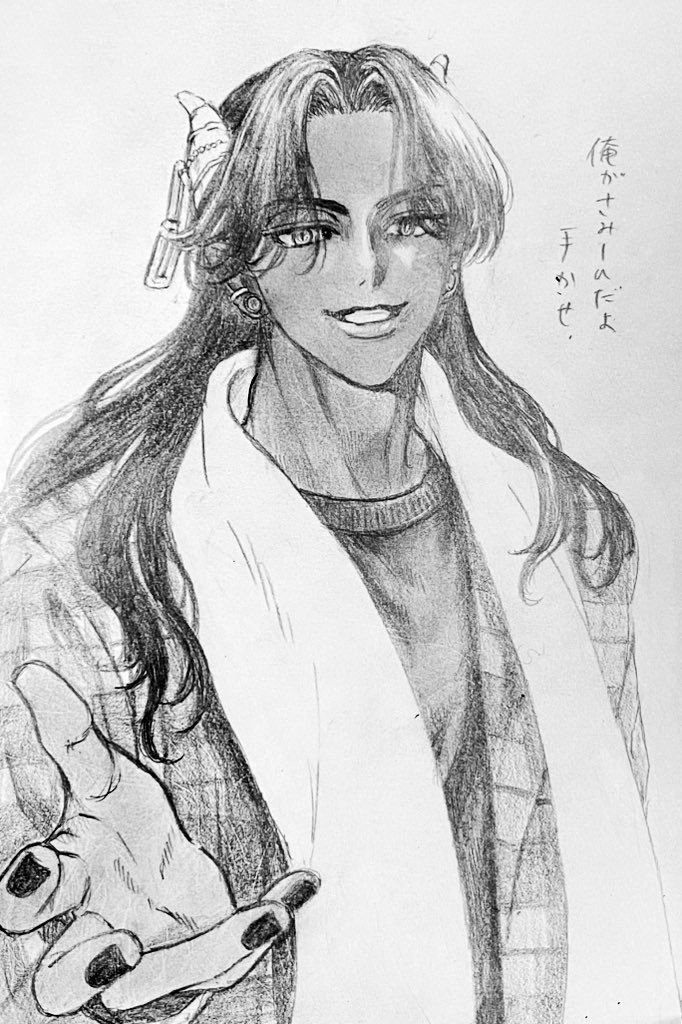 ゾルツムをクリスマスデートに行かせたい