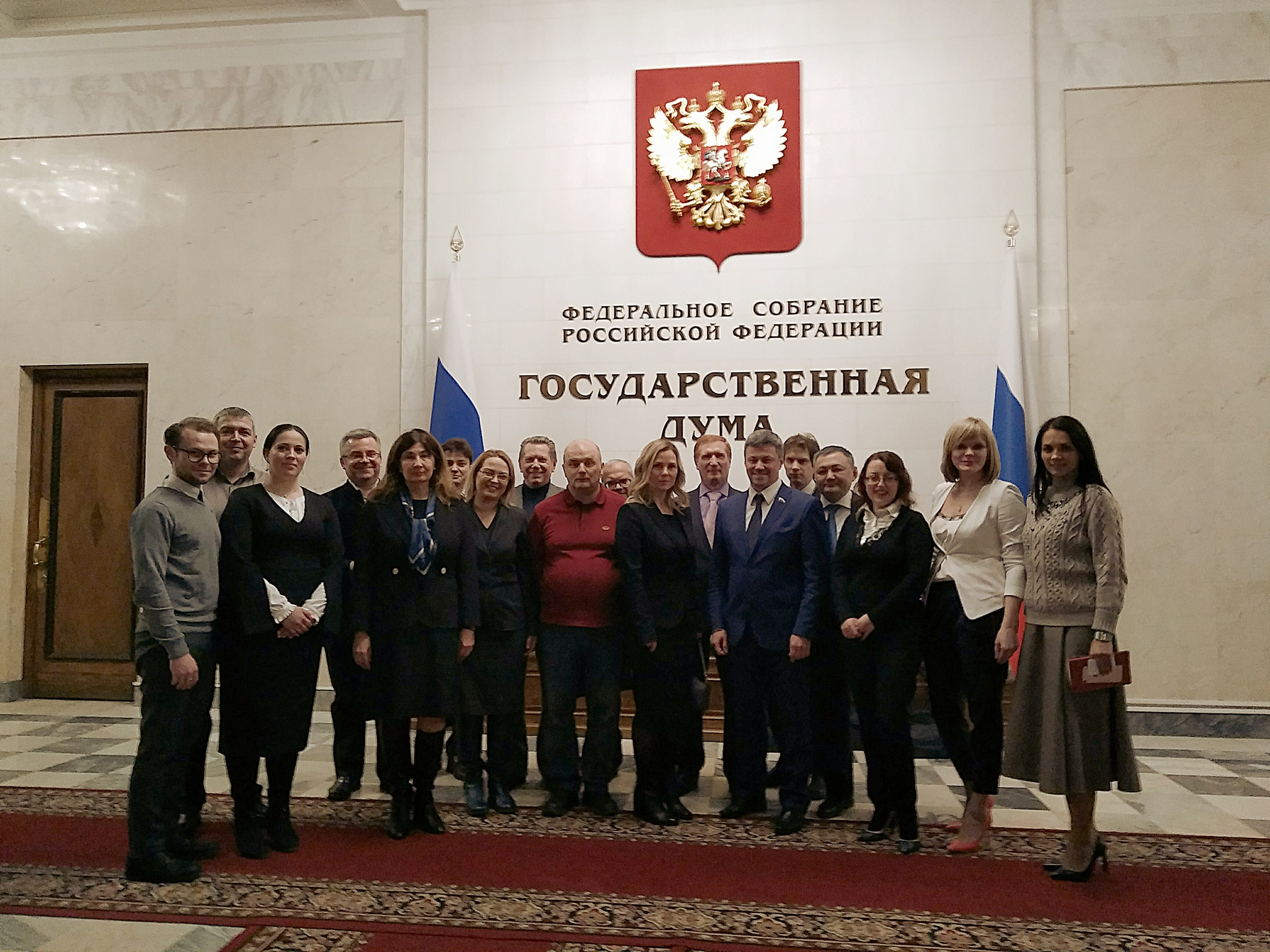 Государственная Дума РФ наставничест