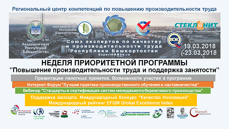 Производительность труда | Expertrb