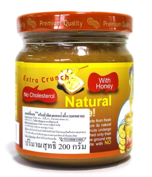 縮圖：Healthy Mate 蜂蜜花生醬(含顆粒)